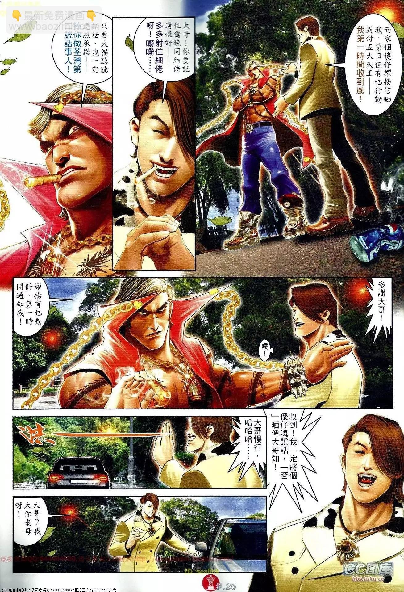 第649回