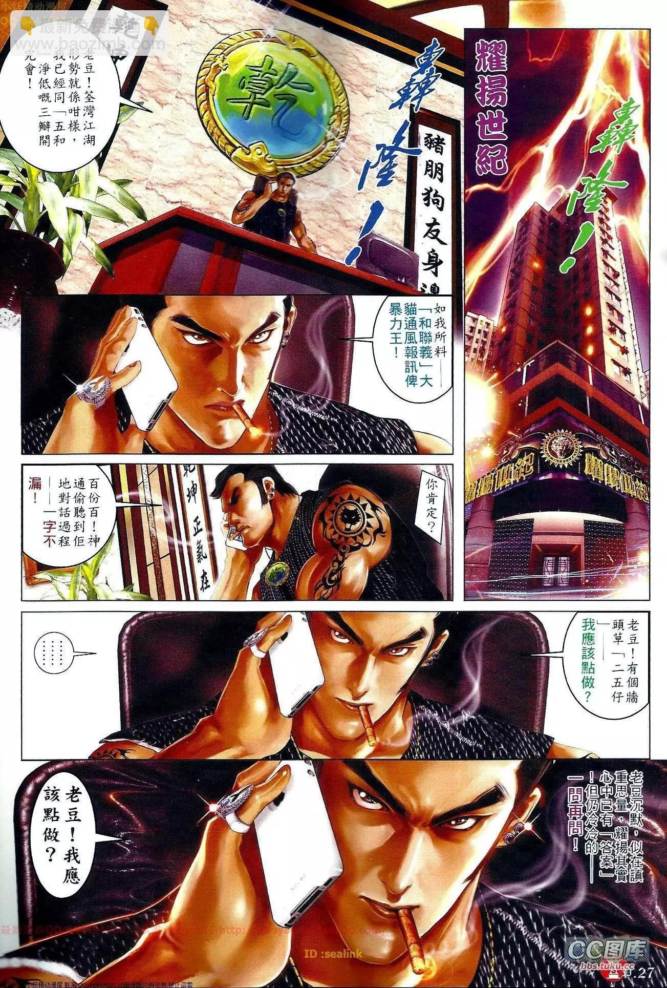 第649回