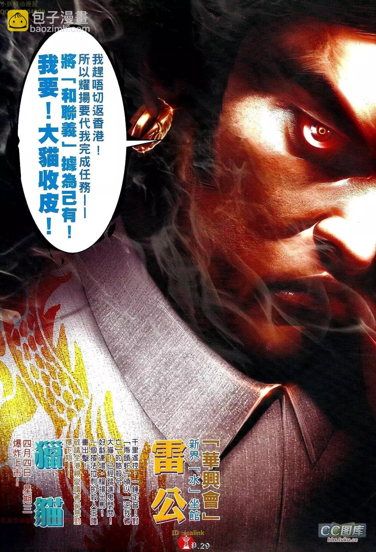 第649回