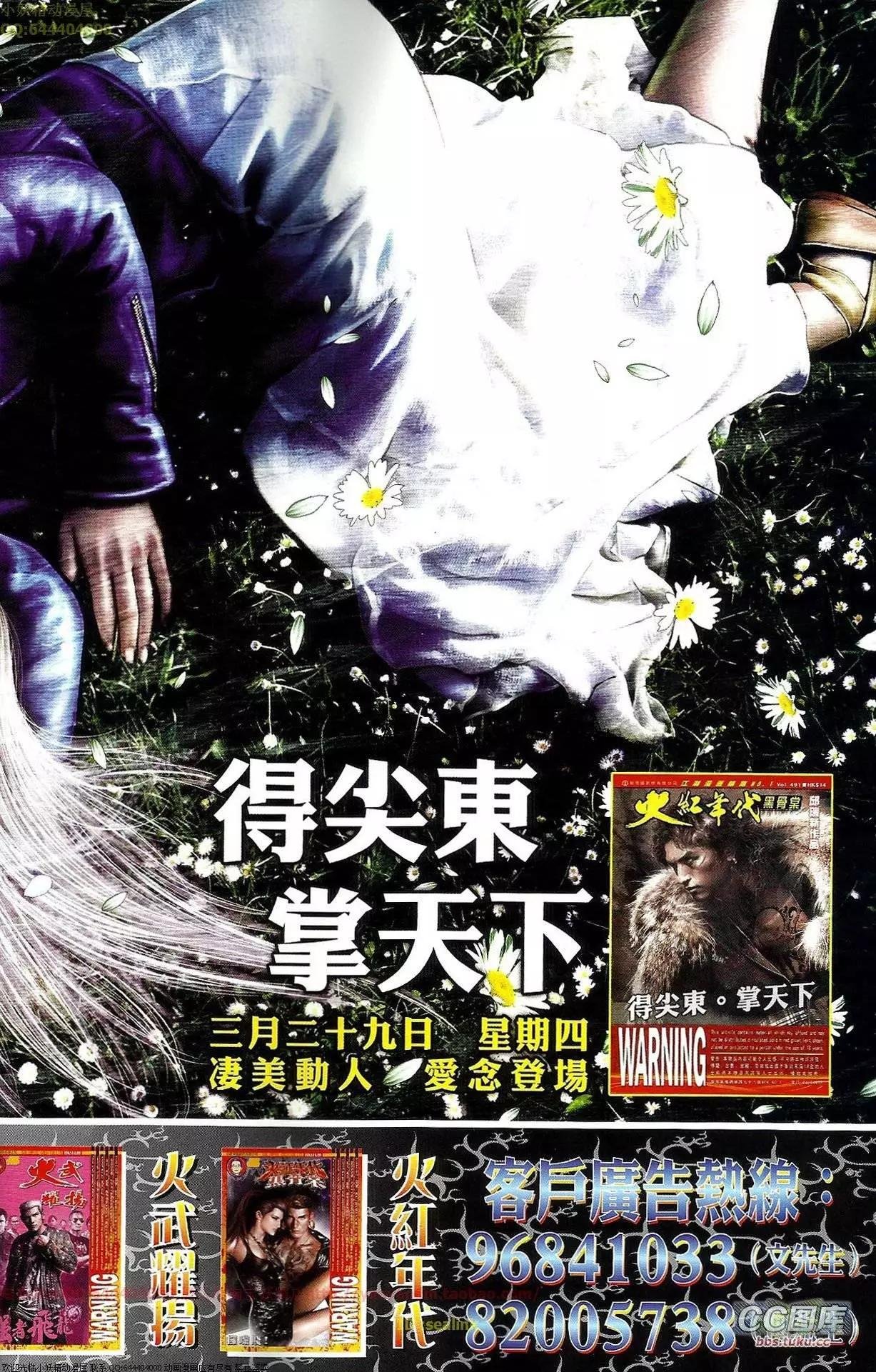第649回
