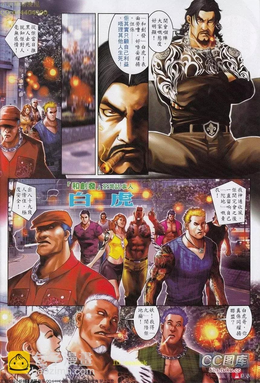 第650回