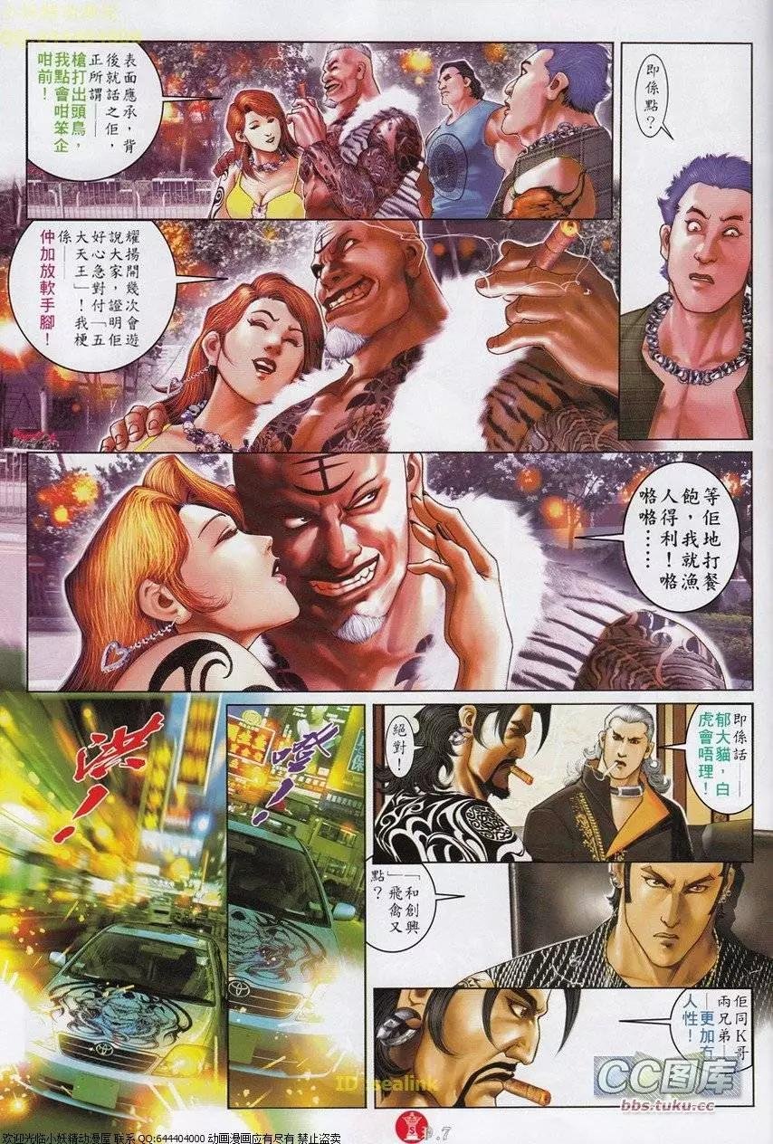 第650回