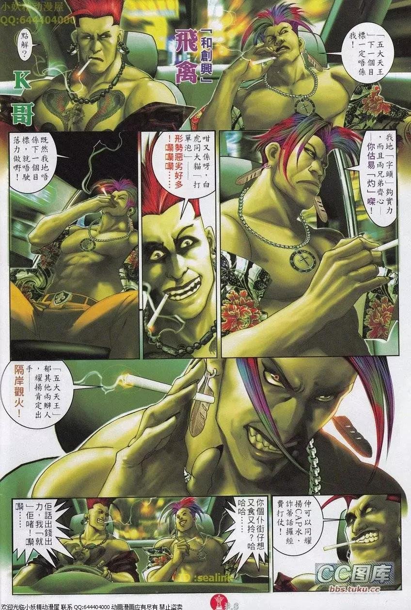 第650回