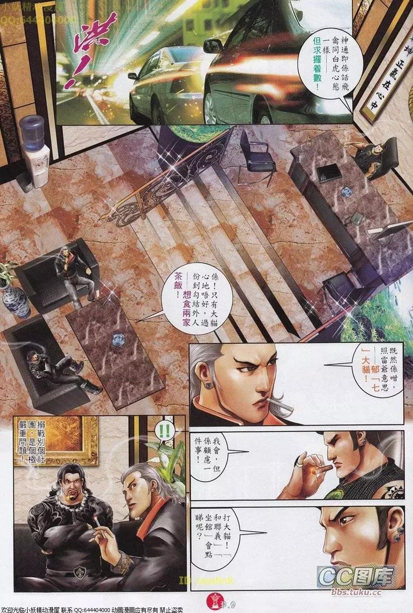 第650回