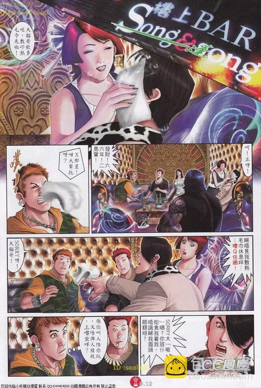 第650回