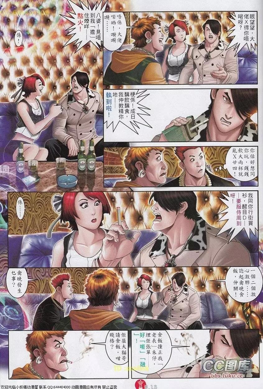 第650回