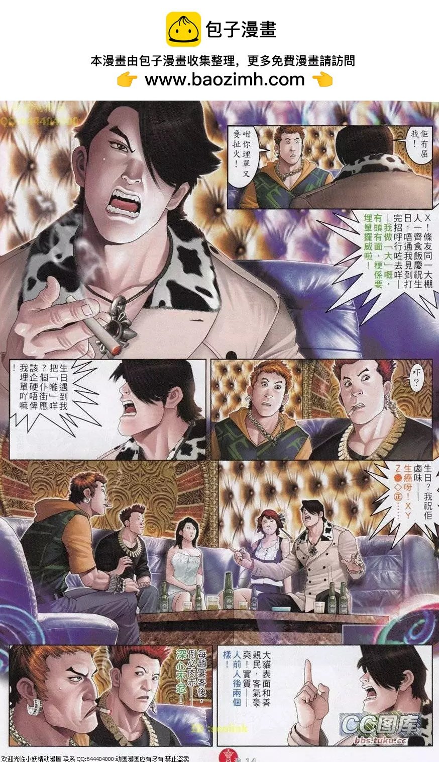 第650回