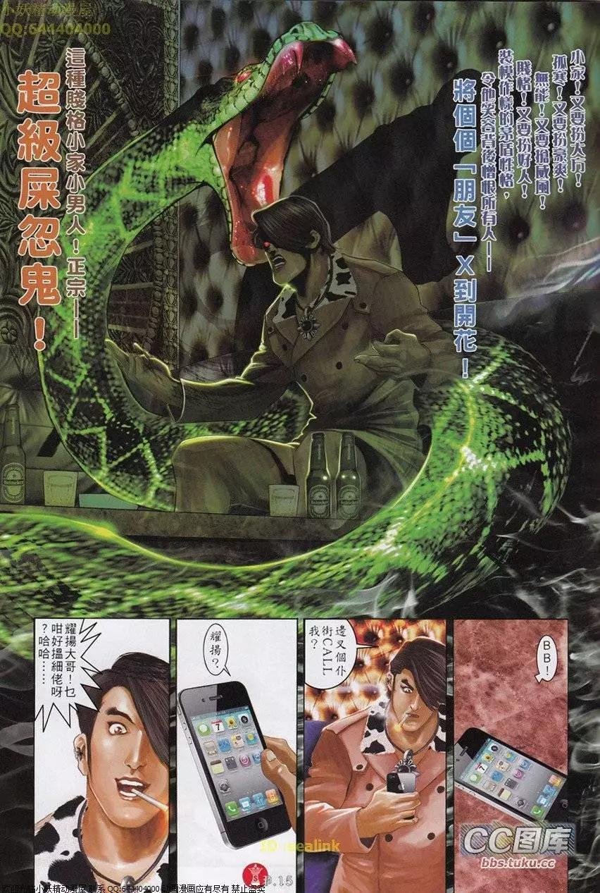 第650回
