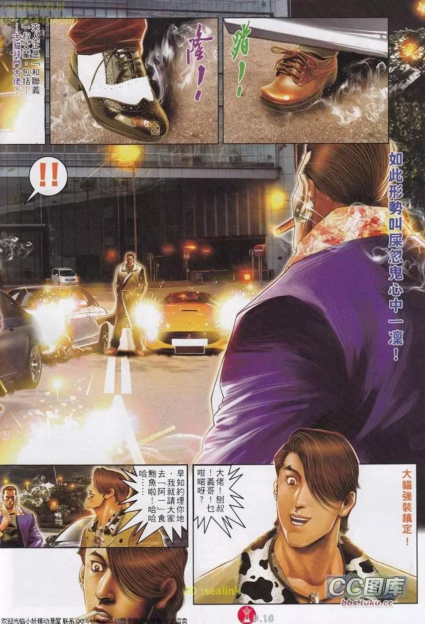 第650回