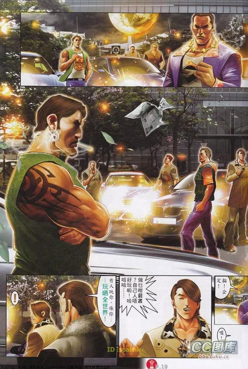 第650回