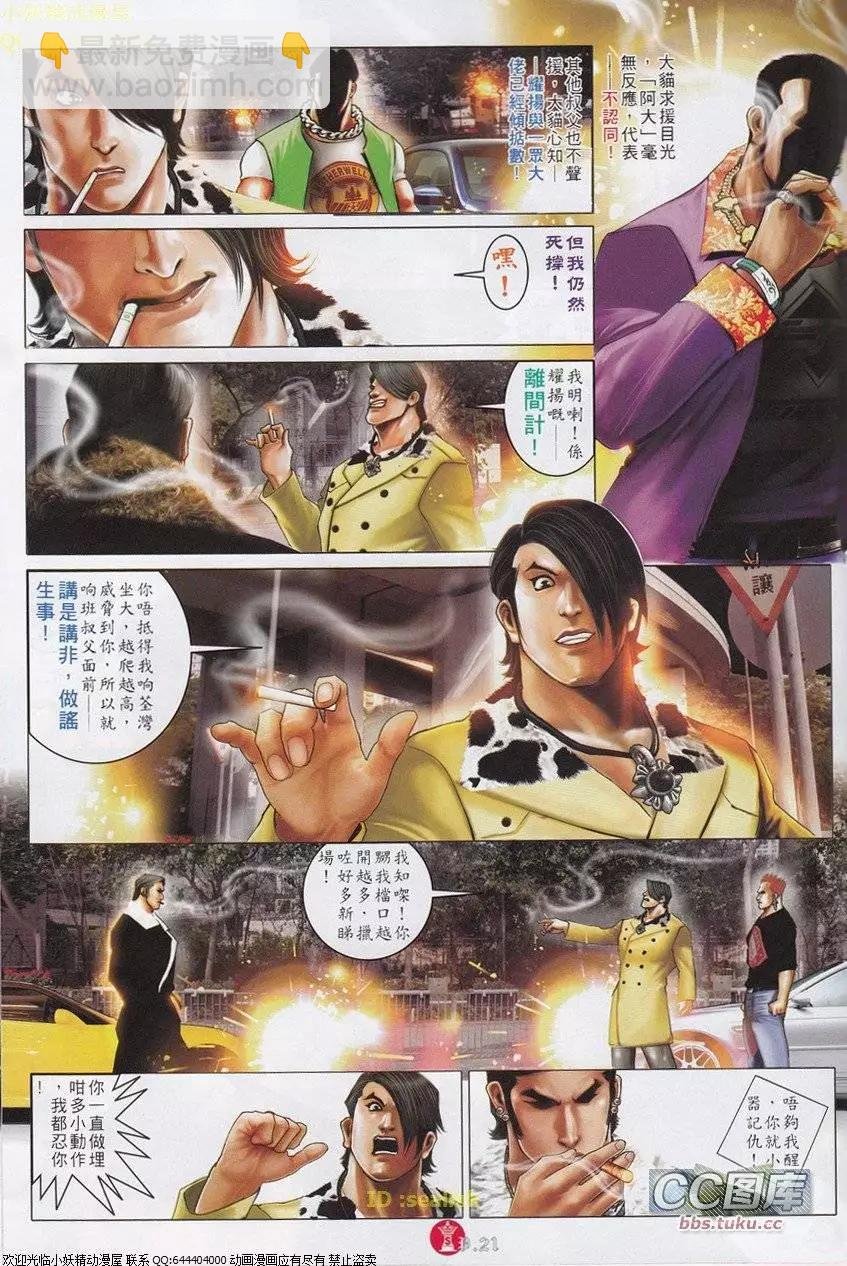 第650回