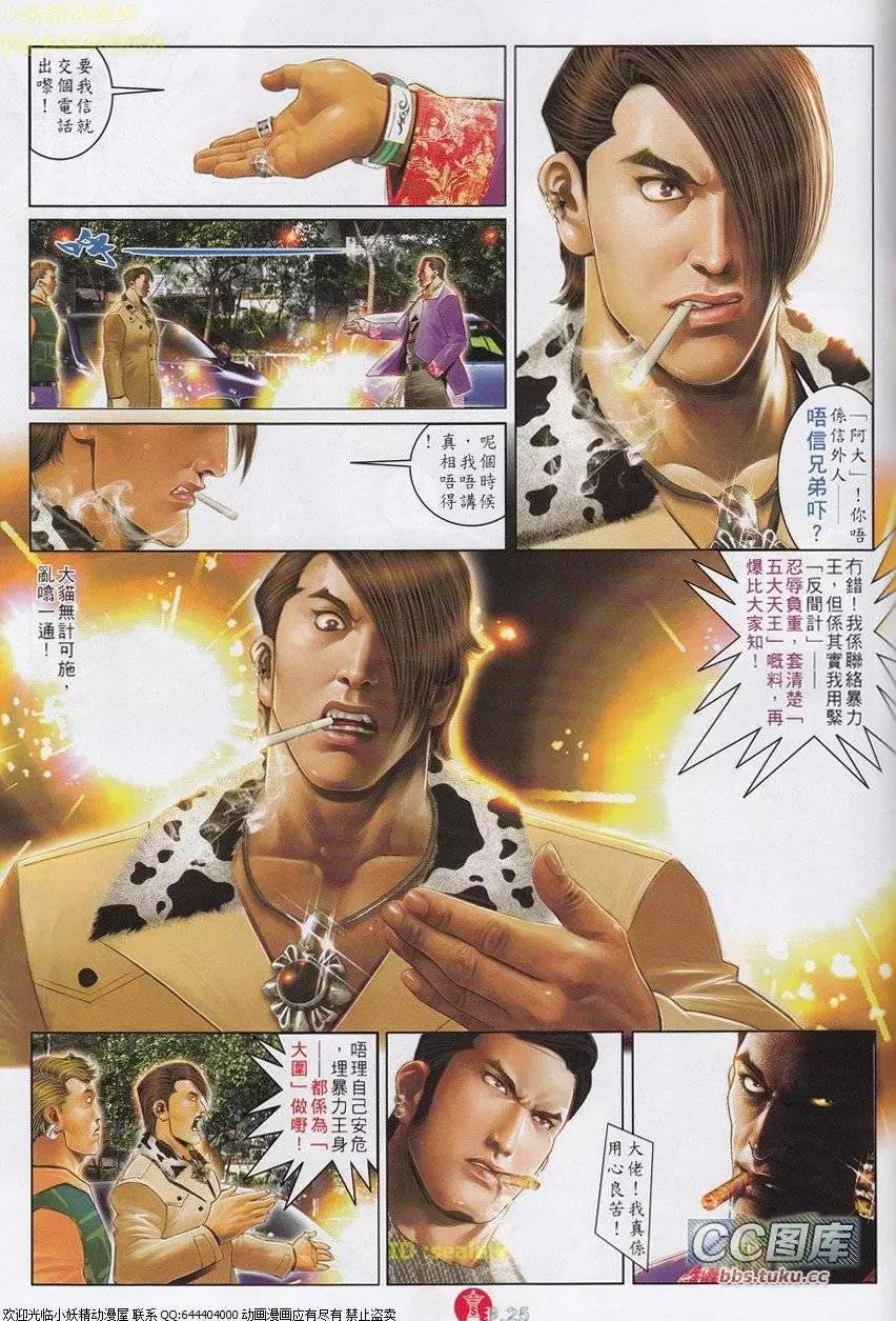第650回