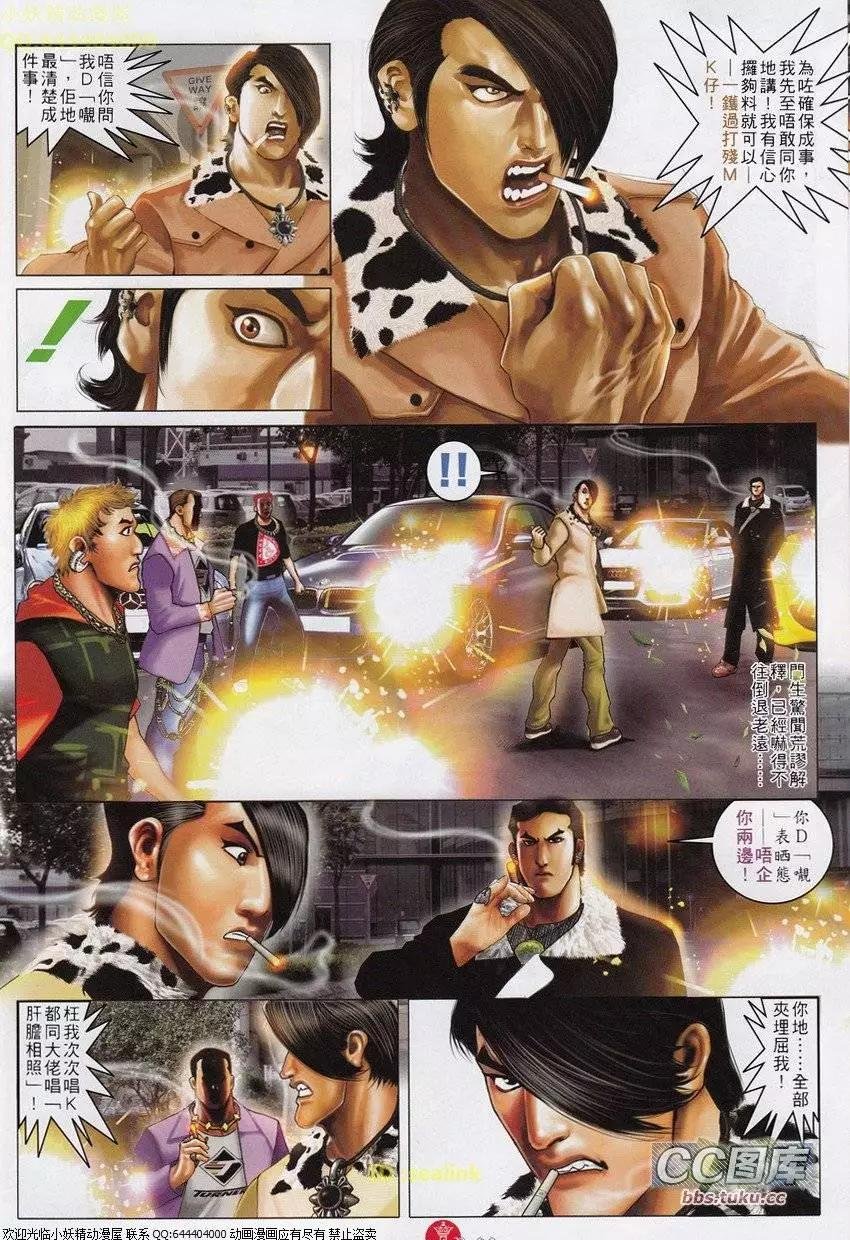 第650回