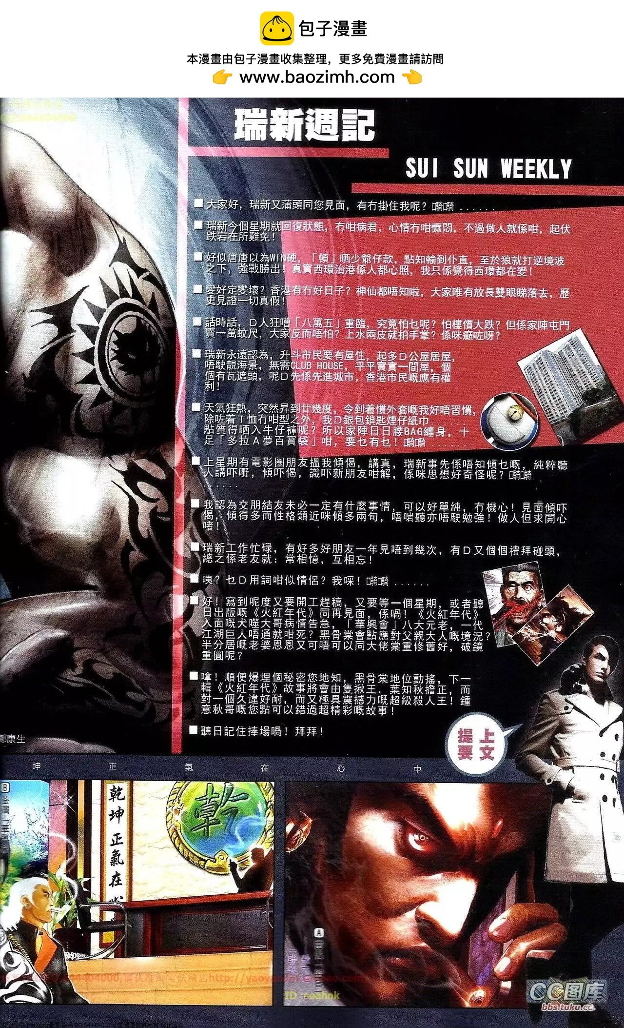 第651回