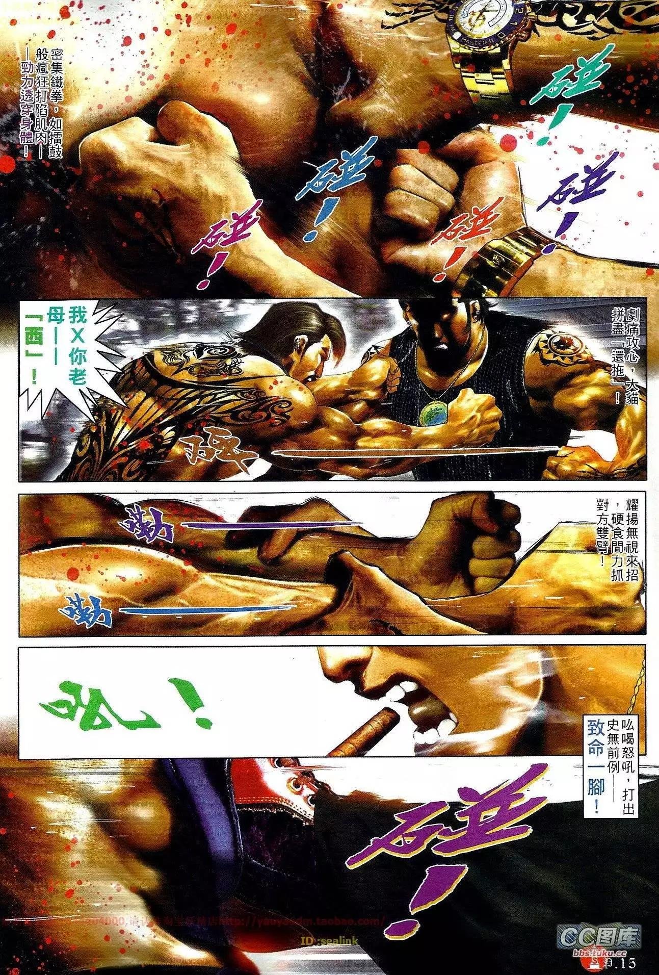 第651回