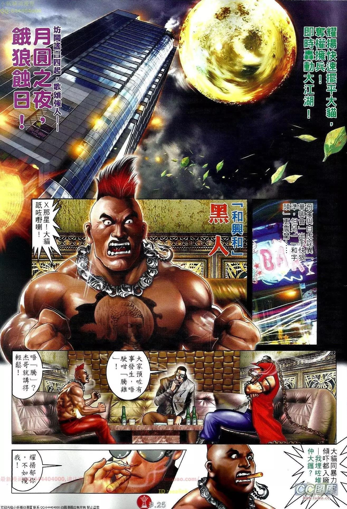 第651回