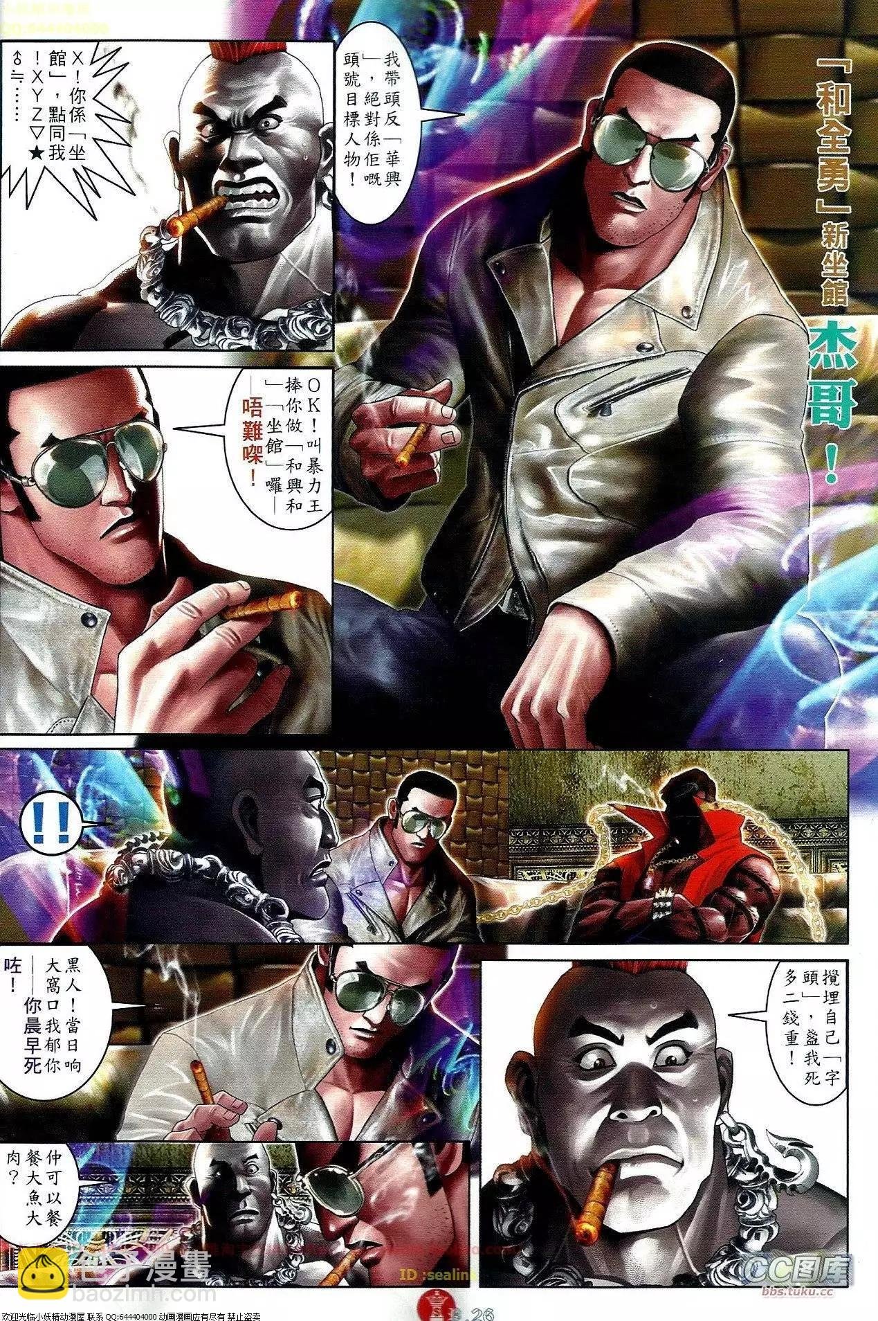 第651回