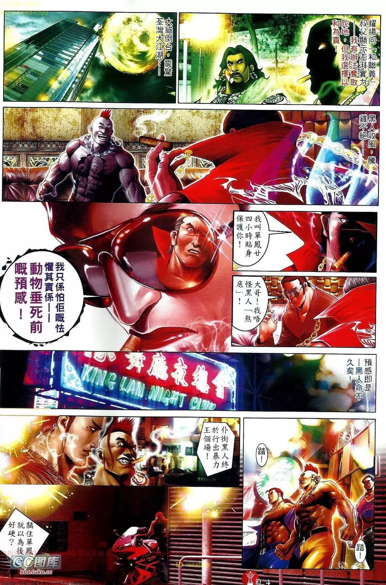 第652回