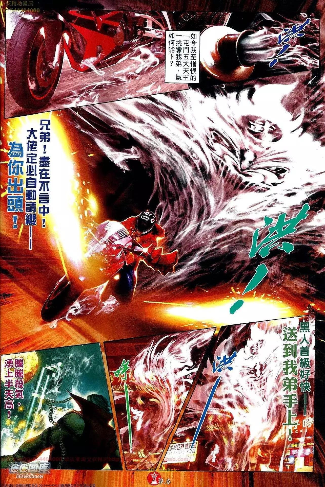 第652回