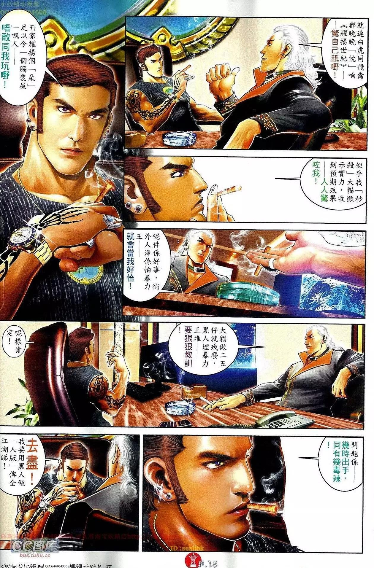 第652回