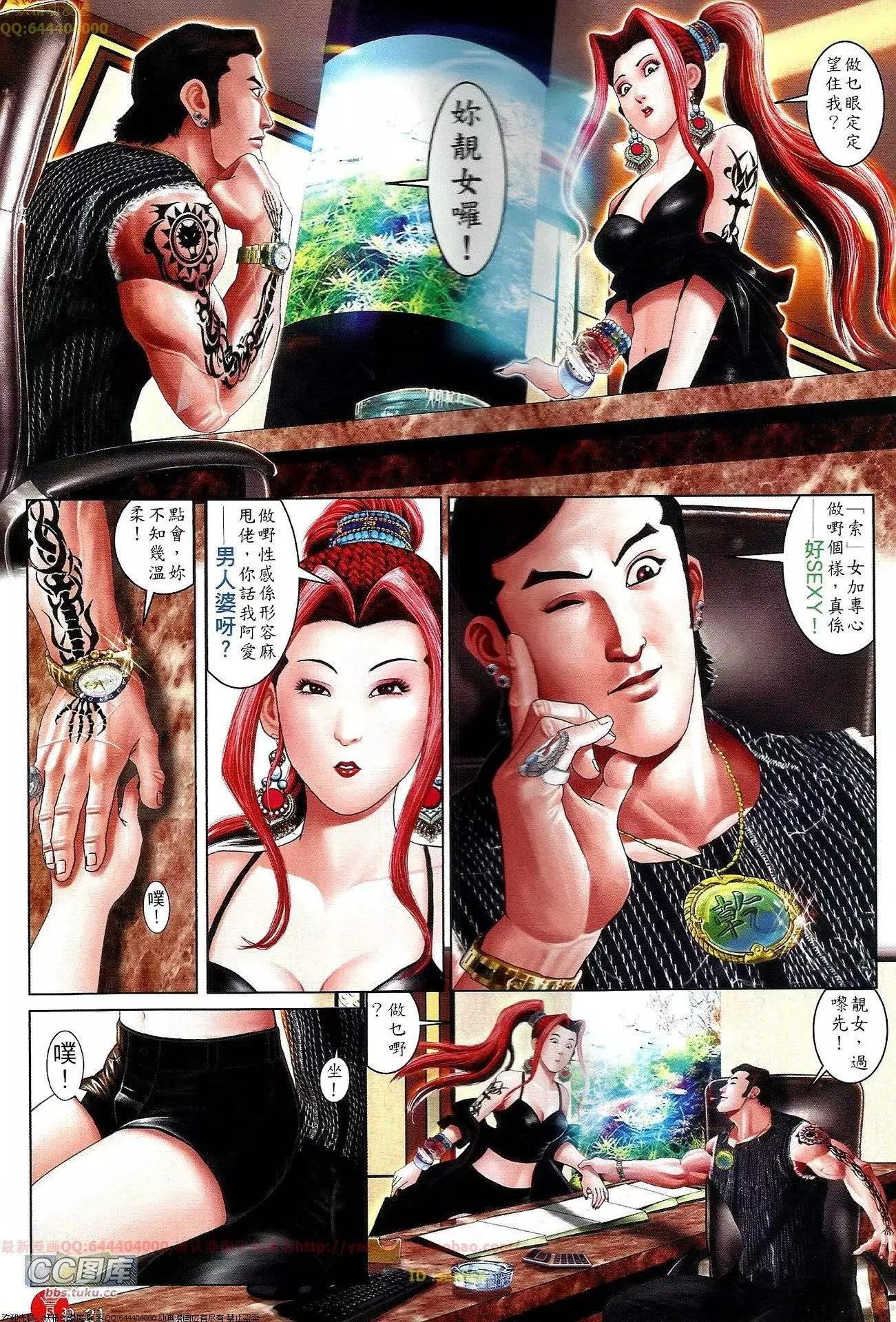 第652回