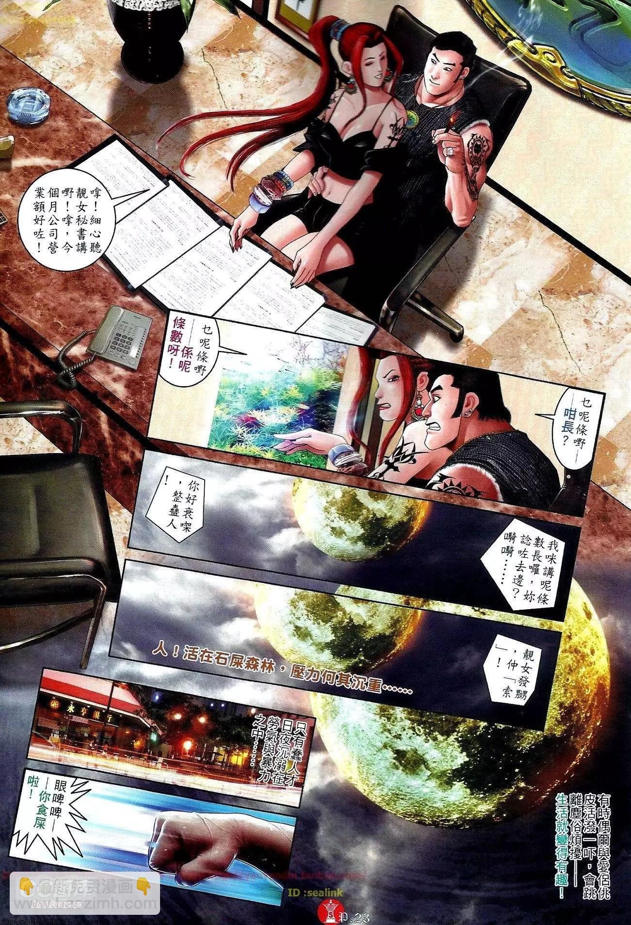 第652回