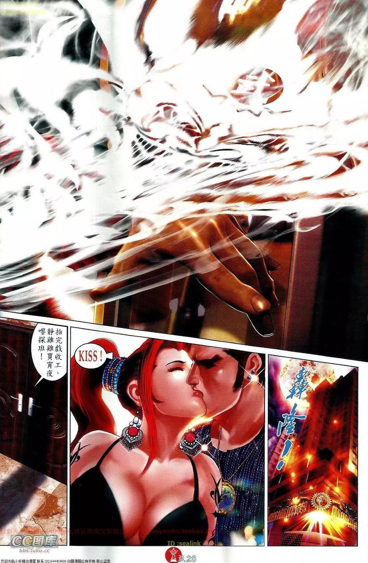 第652回