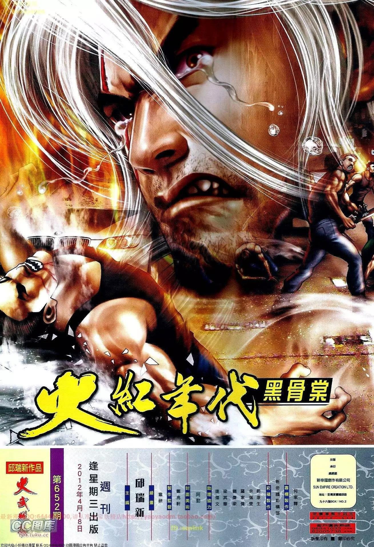 第652回