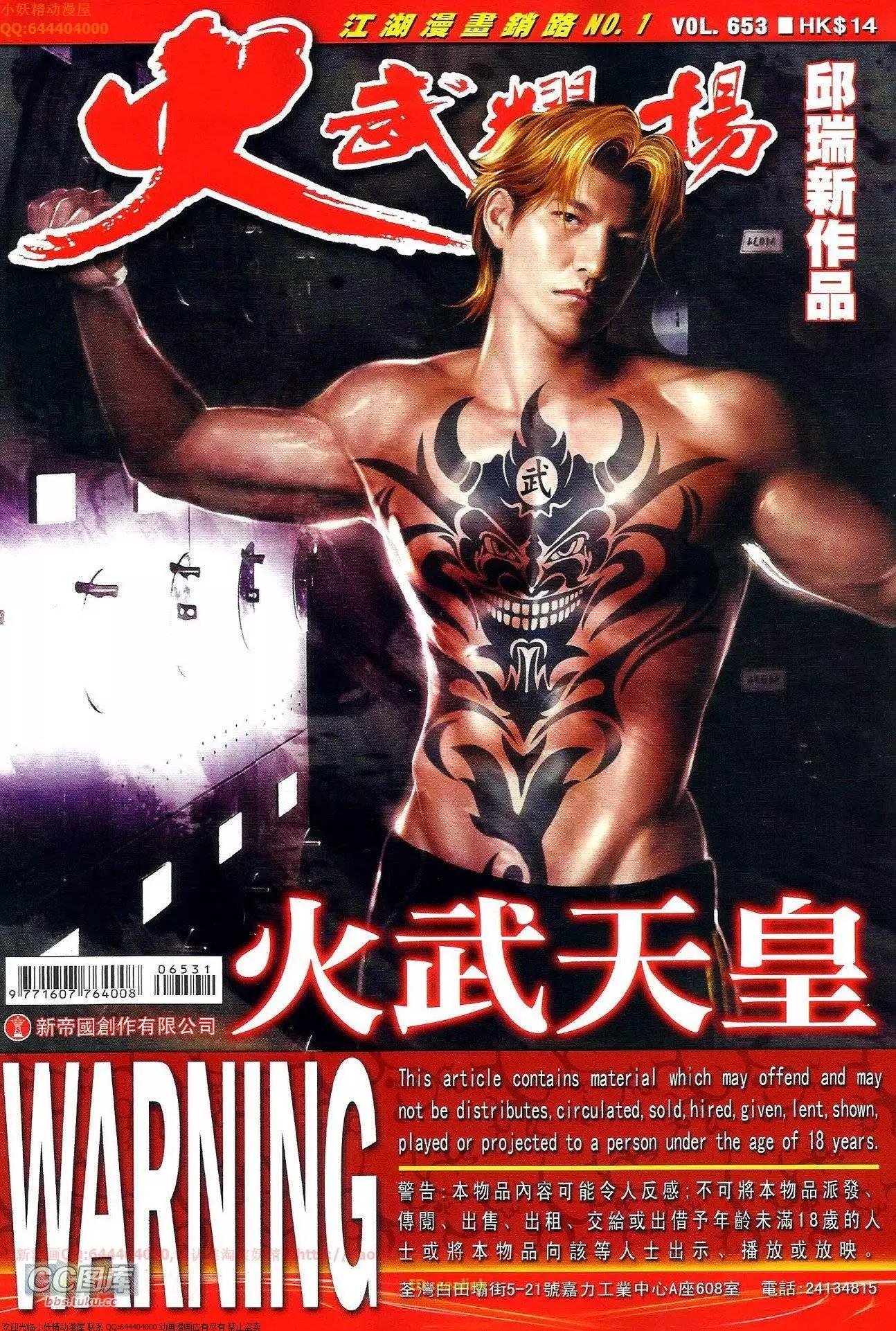 第653回