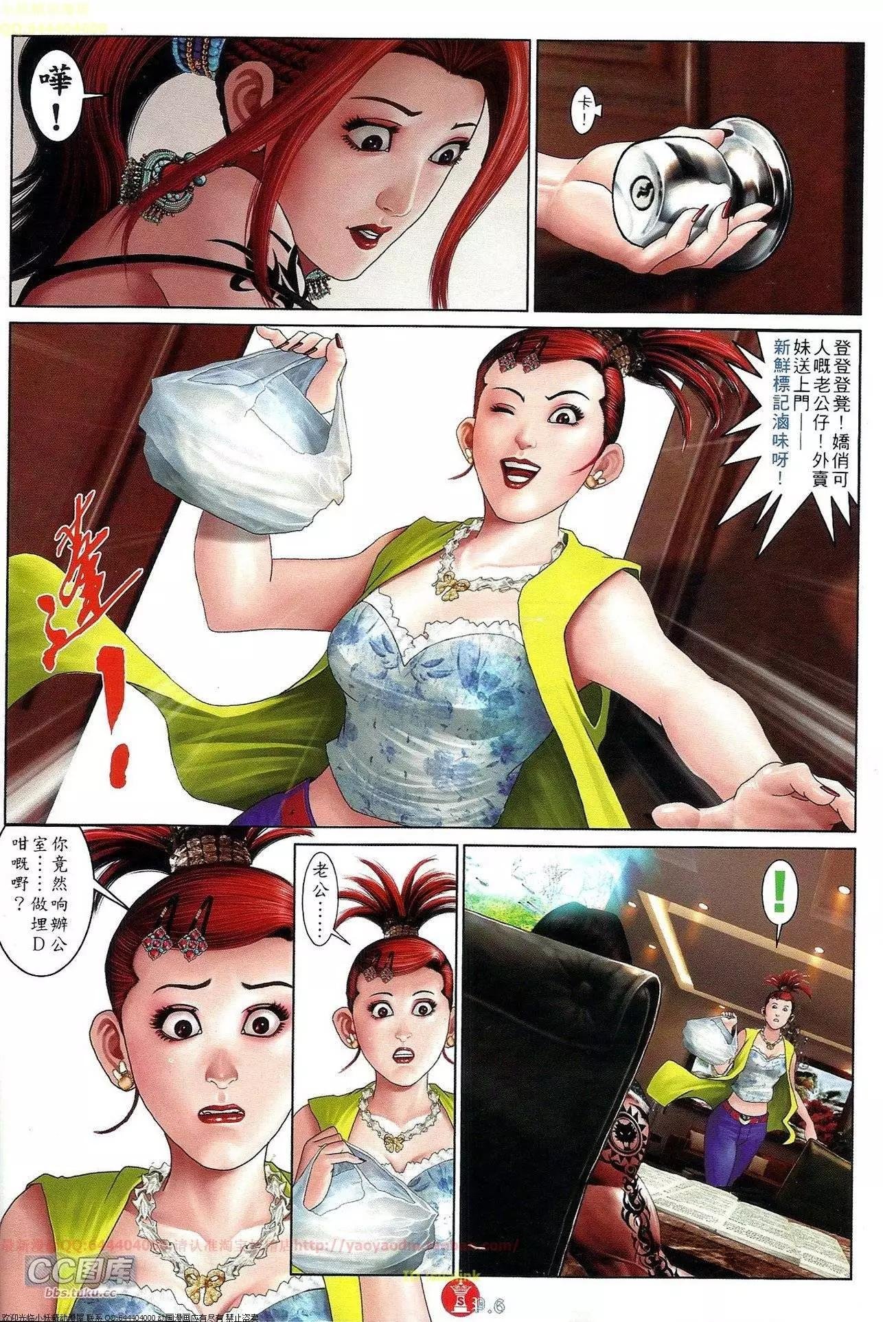 第653回