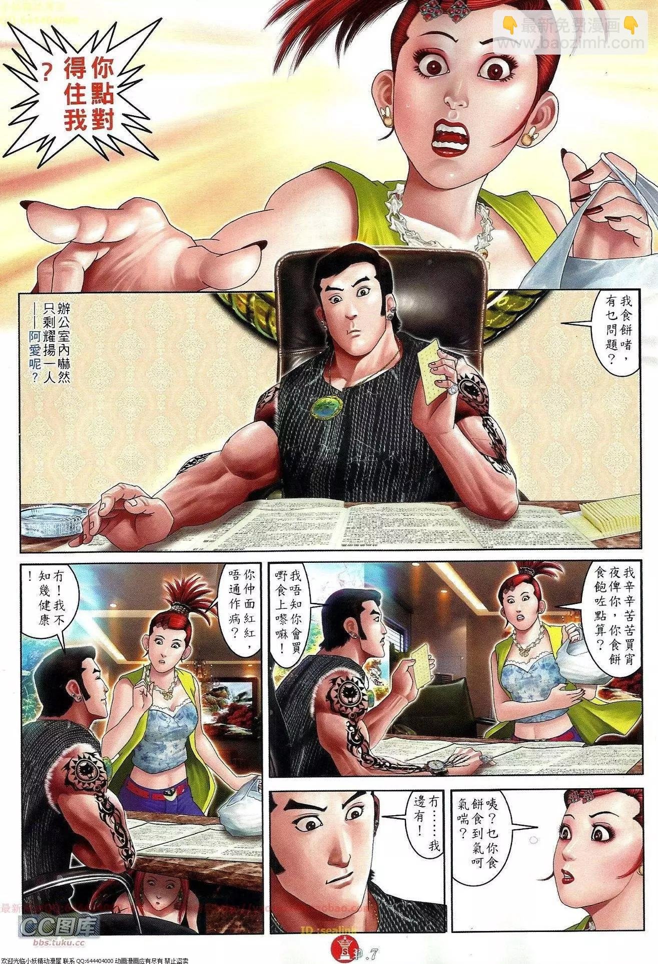 第653回
