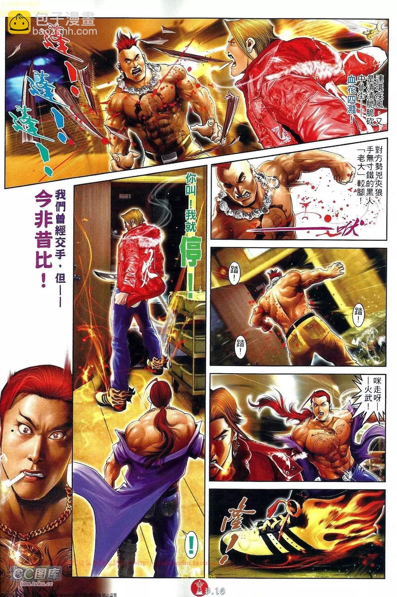 第653回