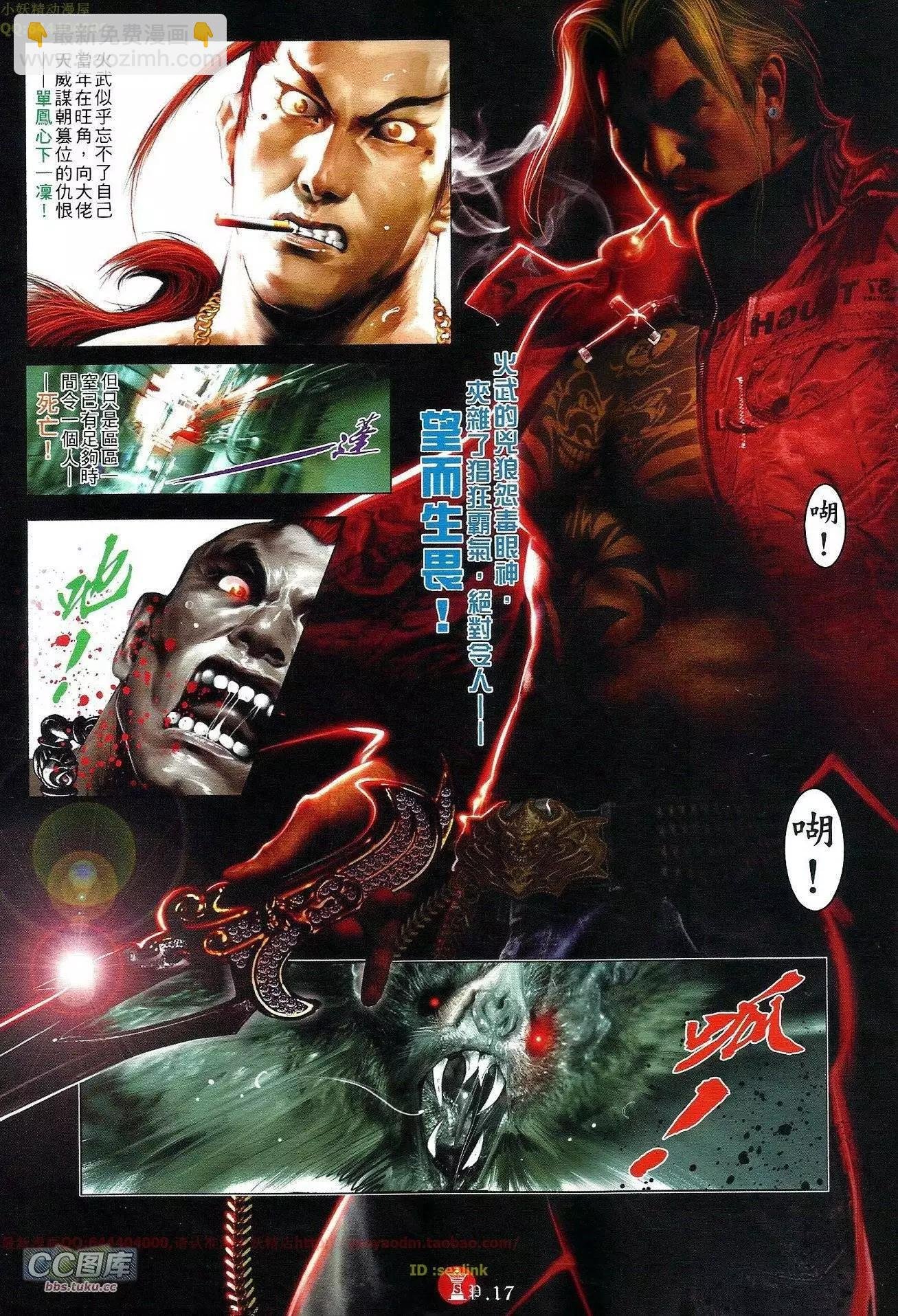 第653回