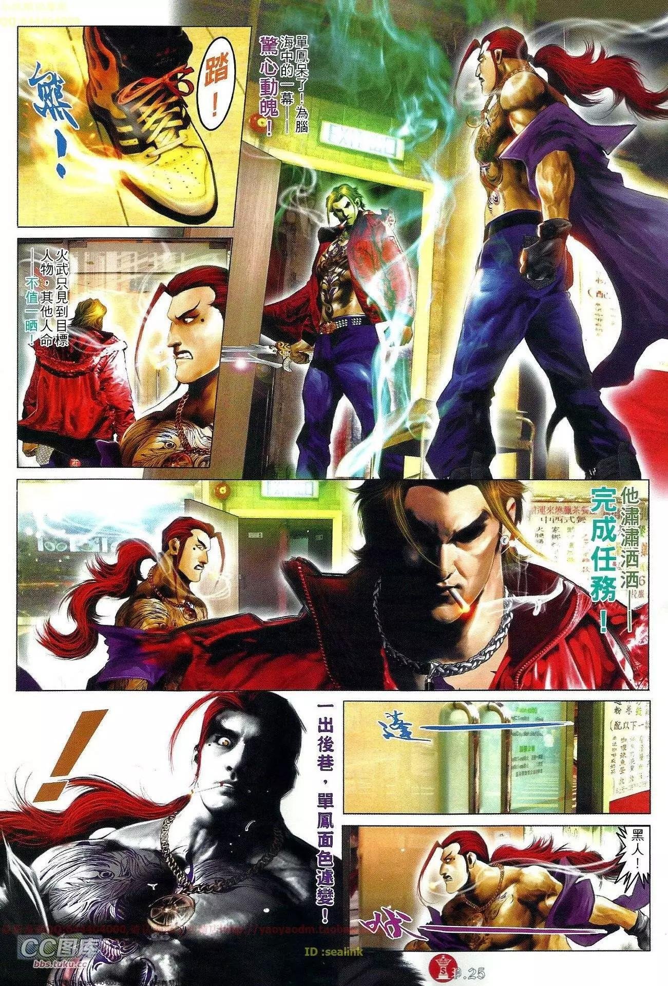 第653回