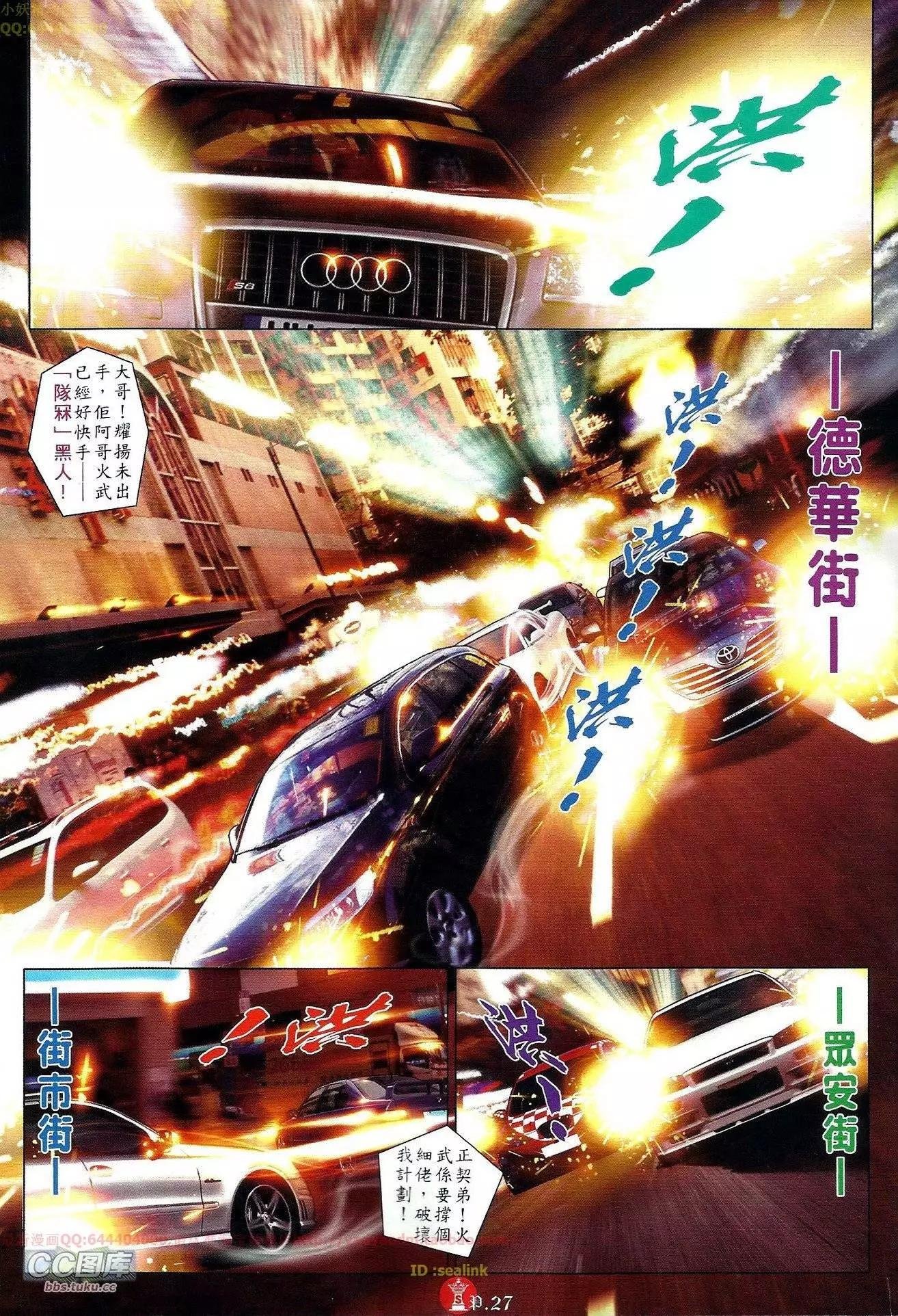 第653回