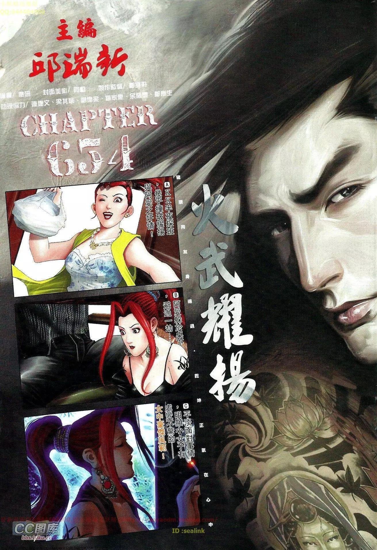 第654回