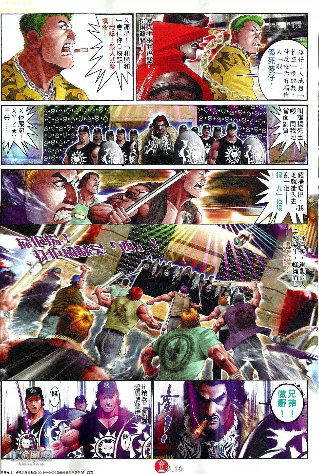 第654回