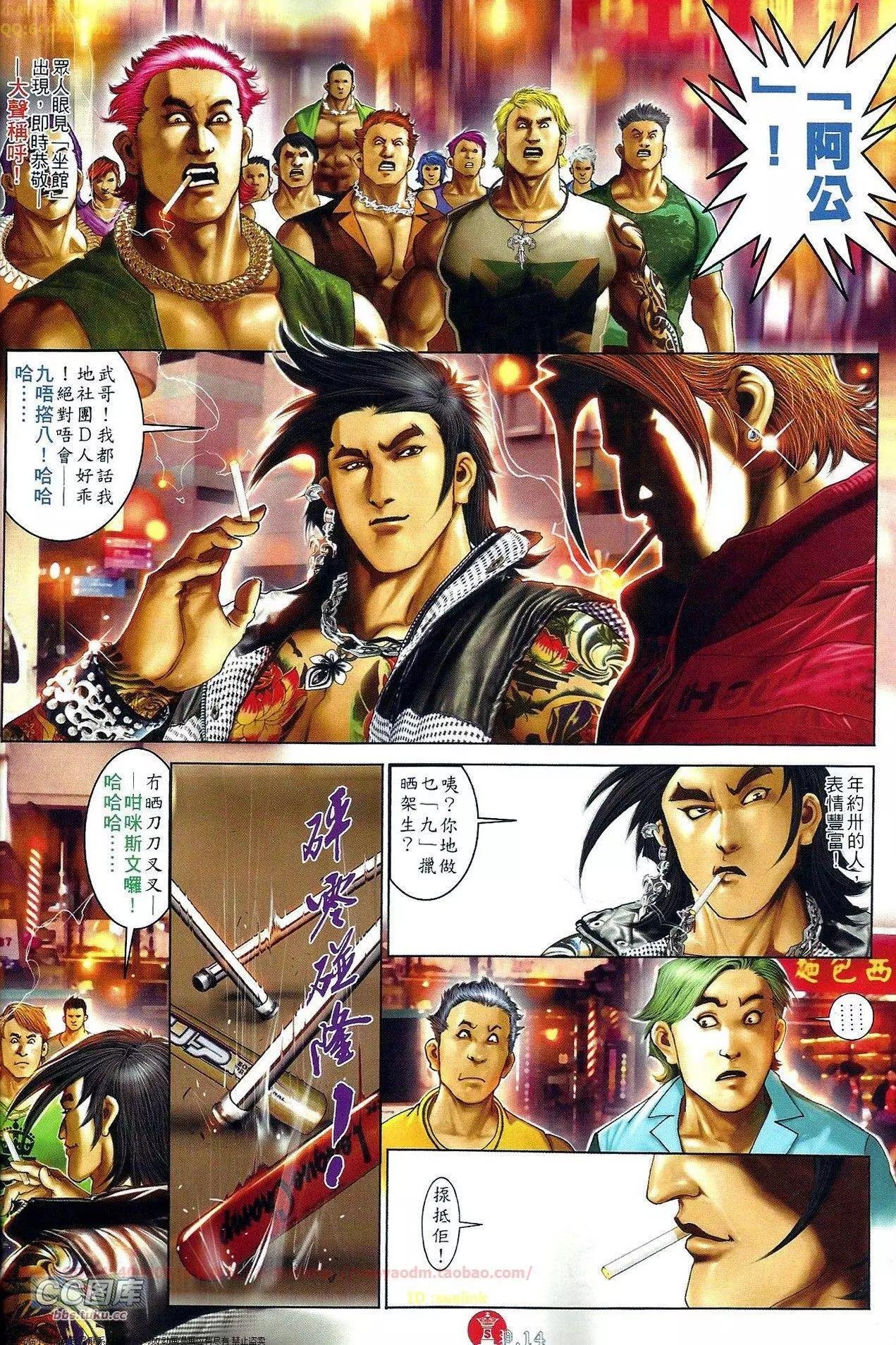 第654回