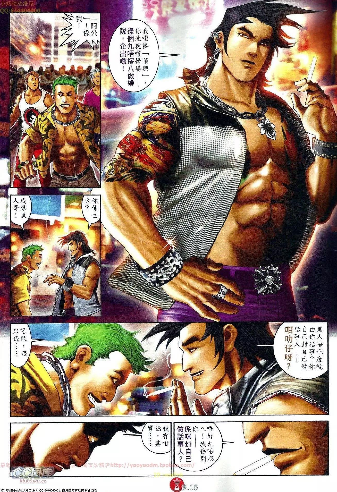 第654回
