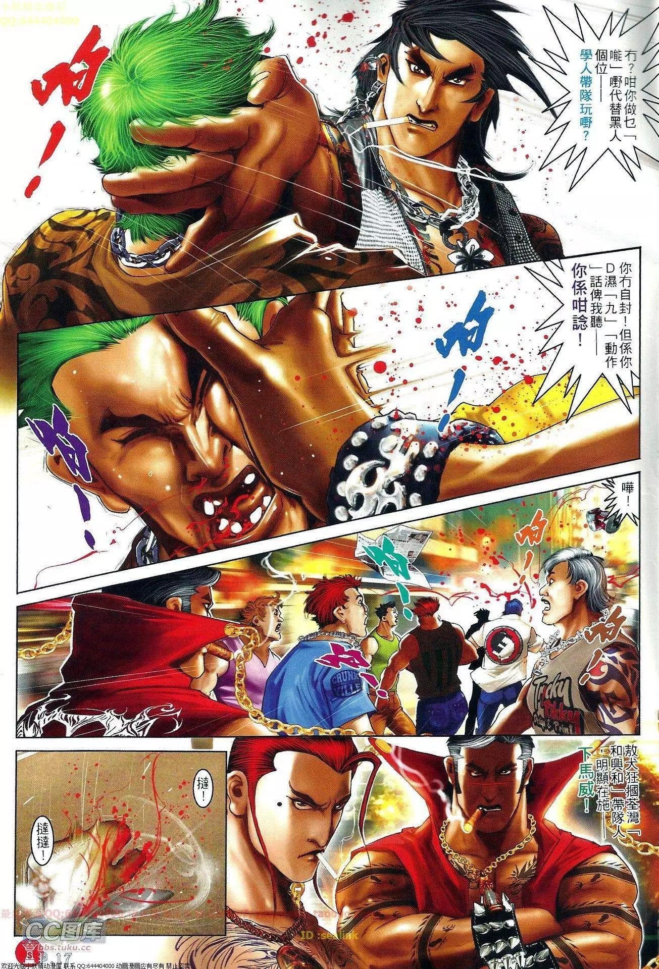第654回