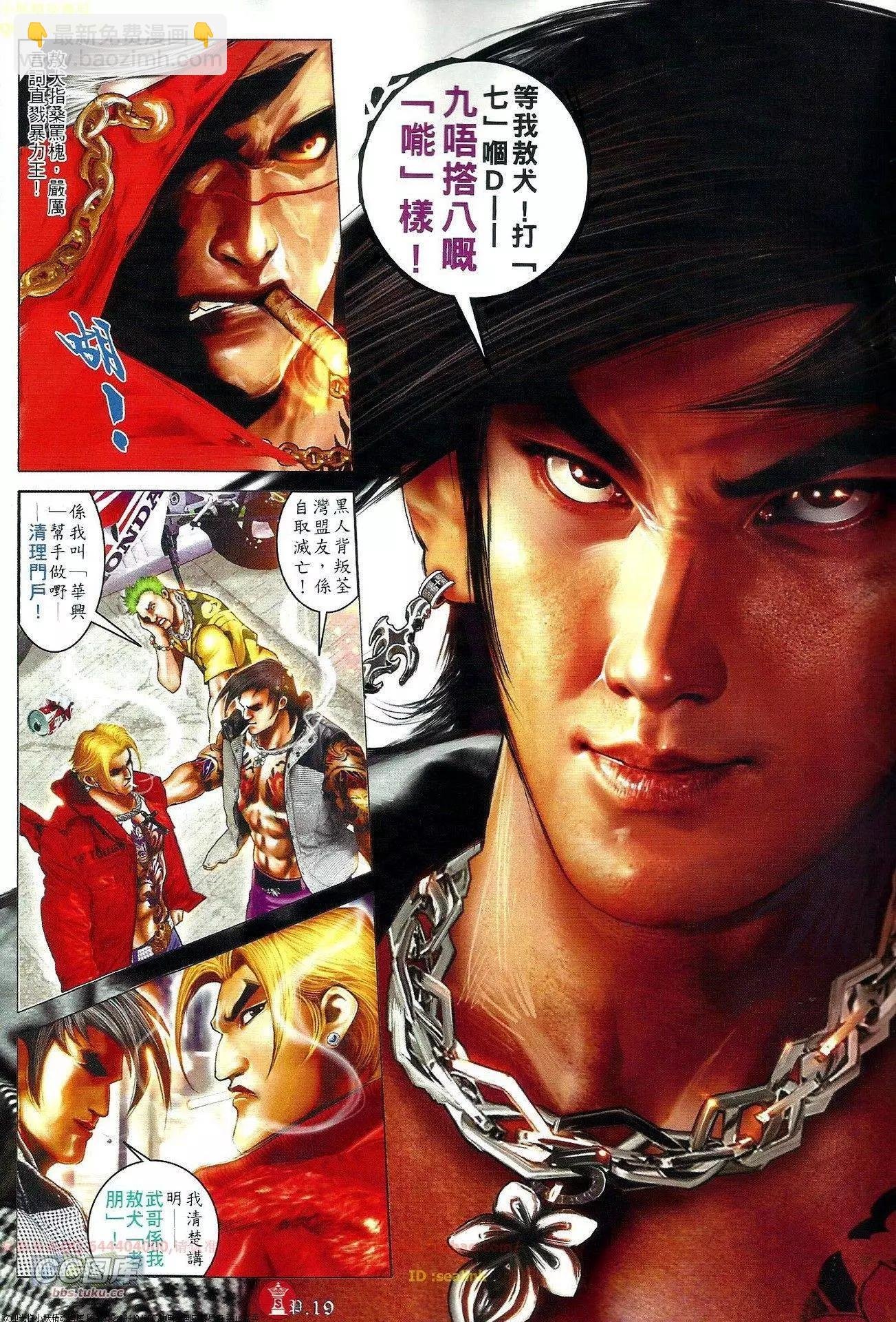 第654回