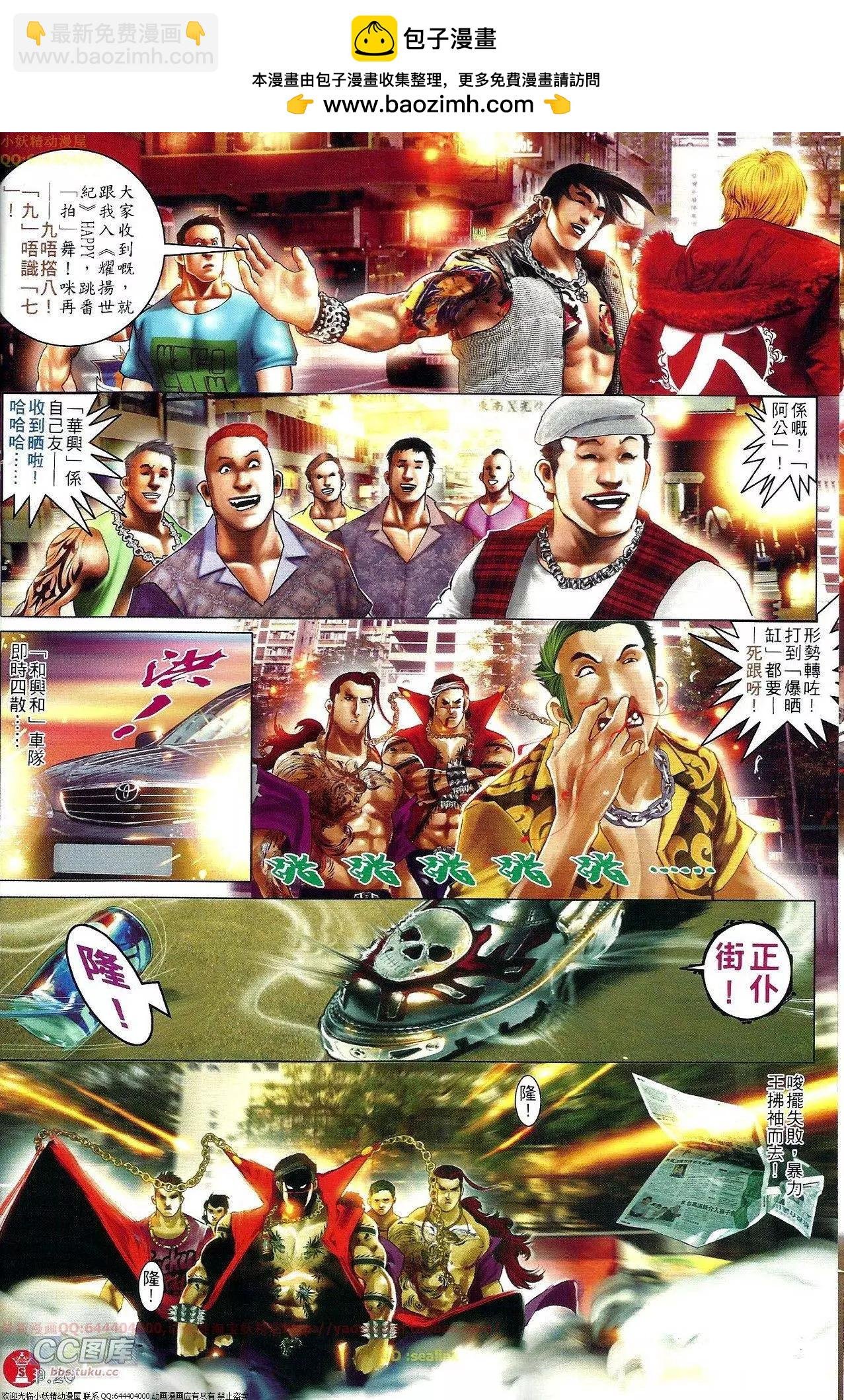 第654回
