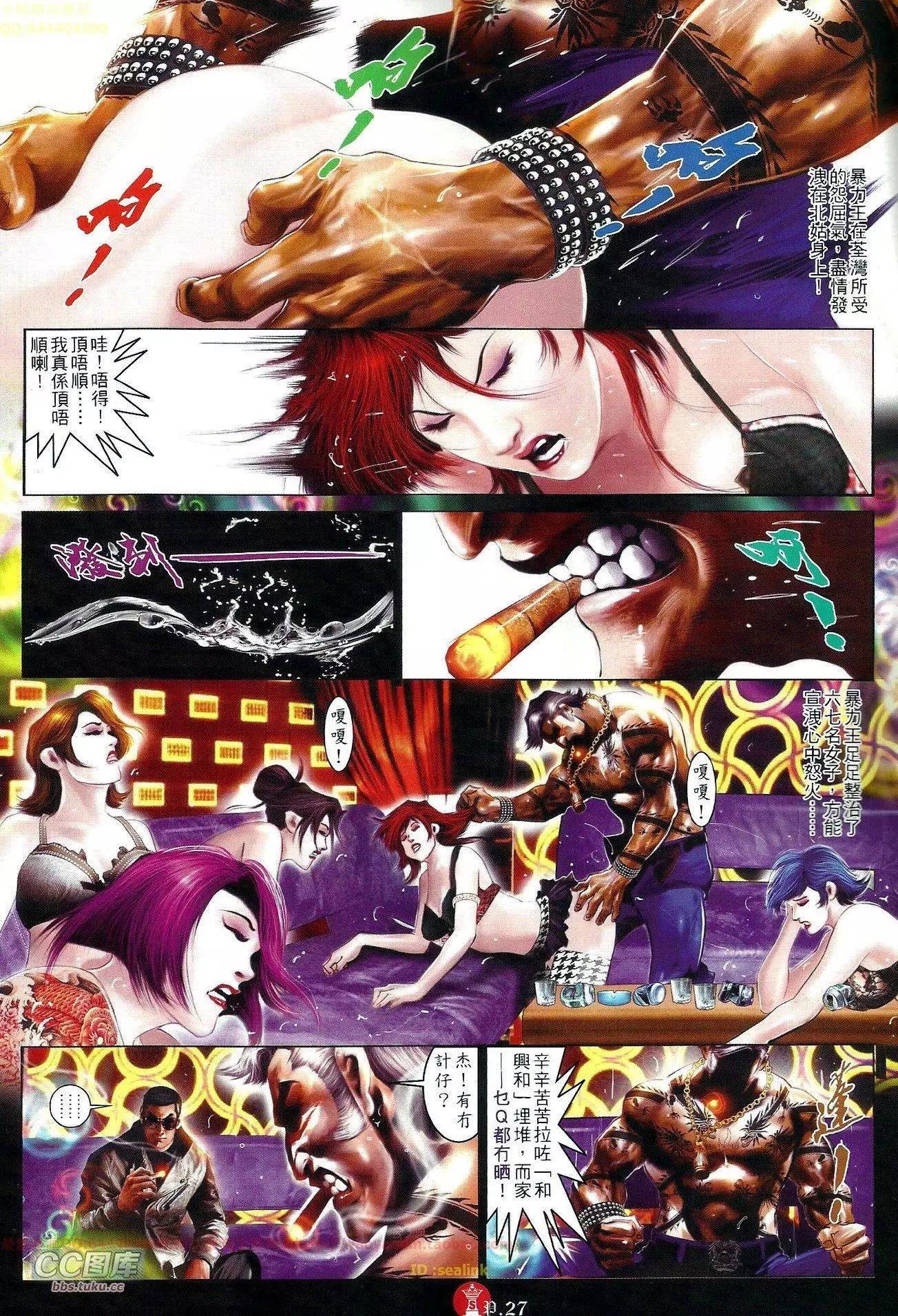 第654回