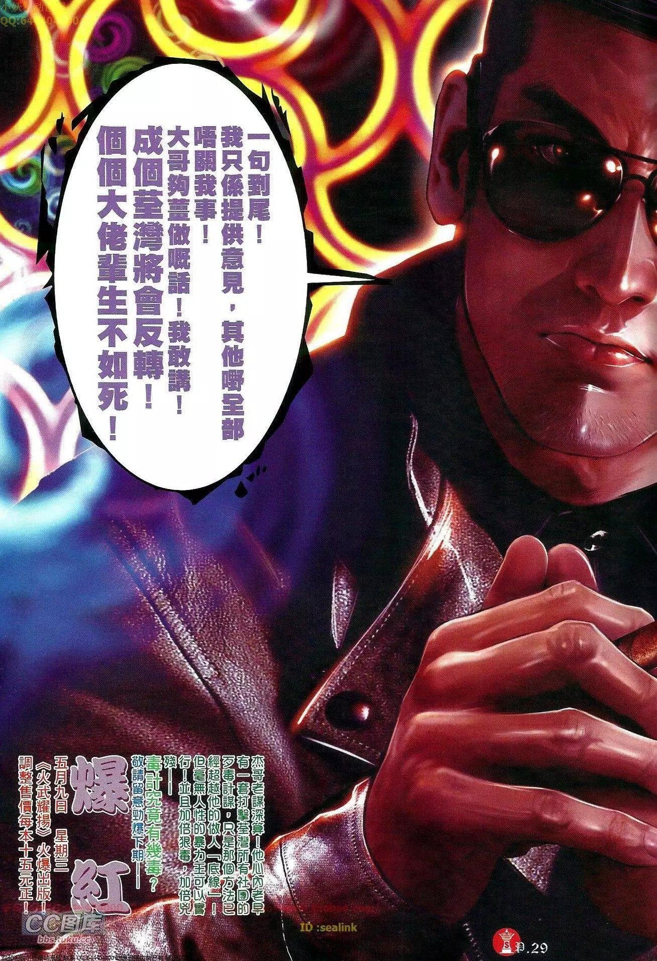 第654回