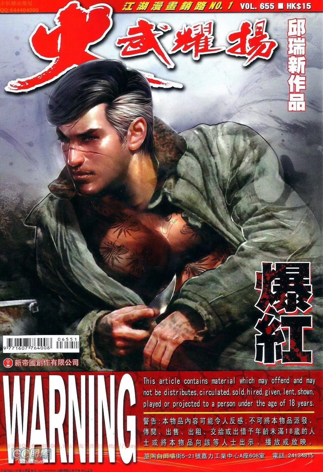 第655回