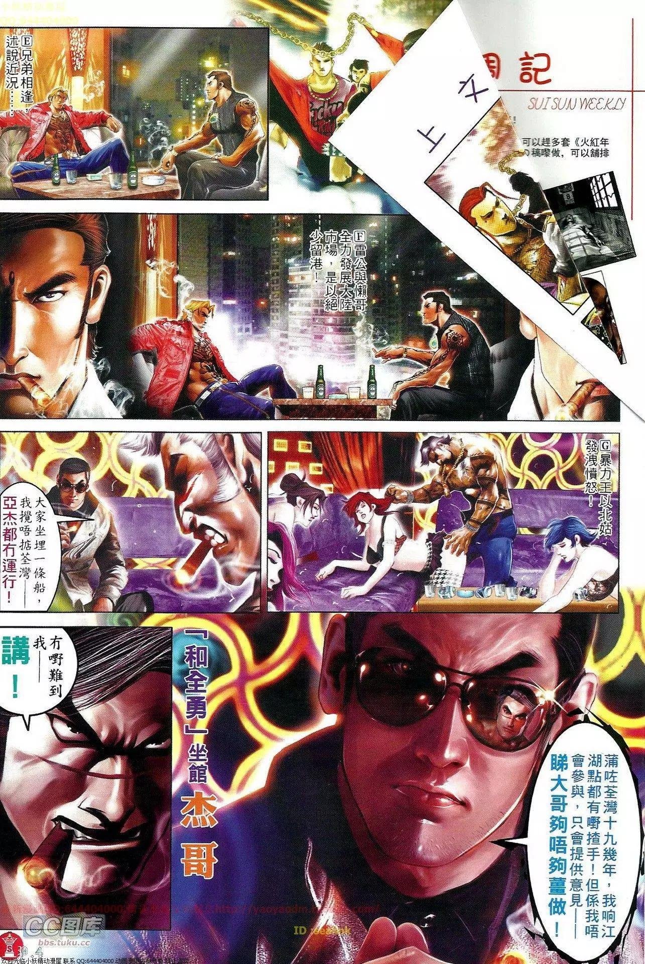 第655回