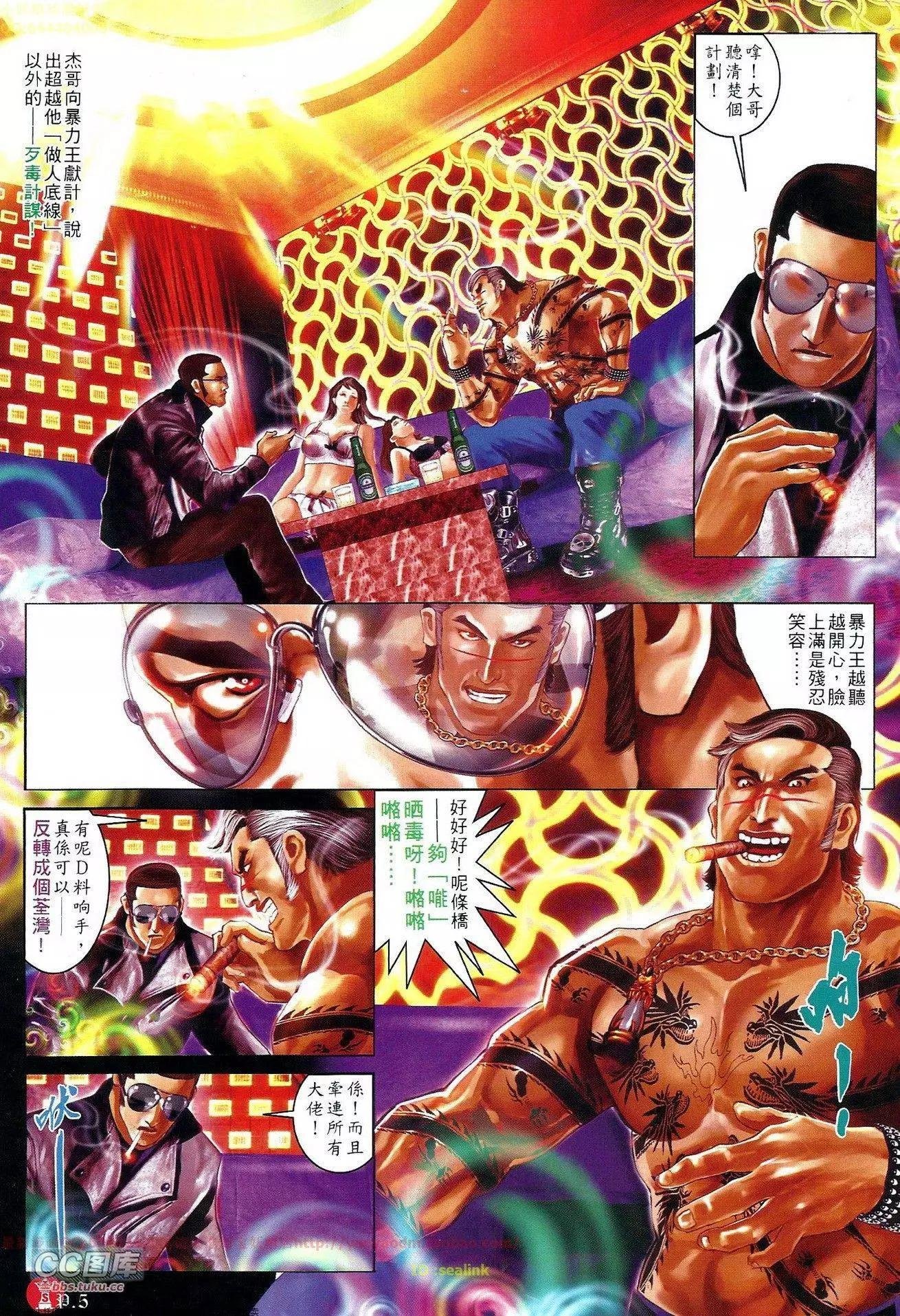 第655回