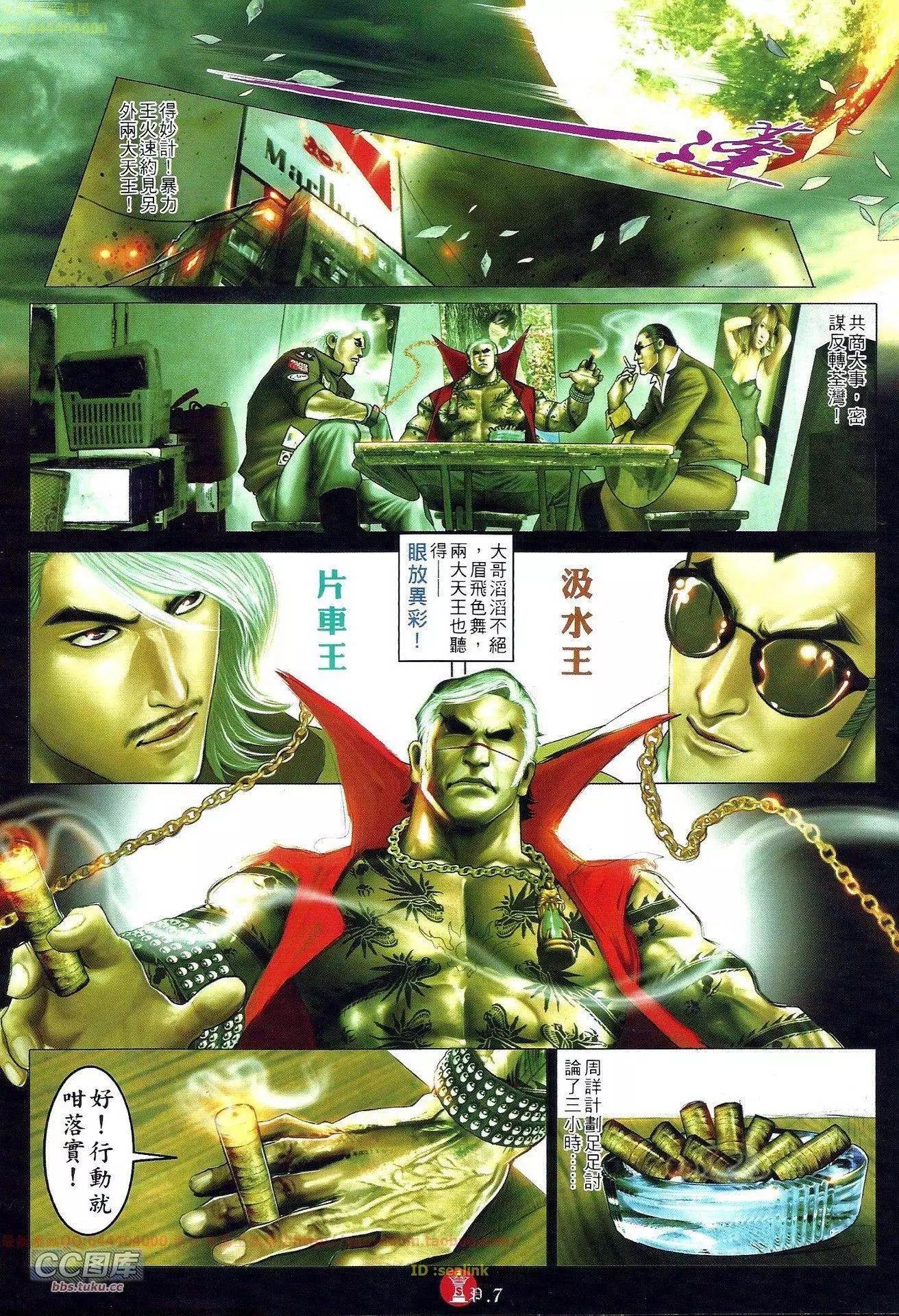 第655回