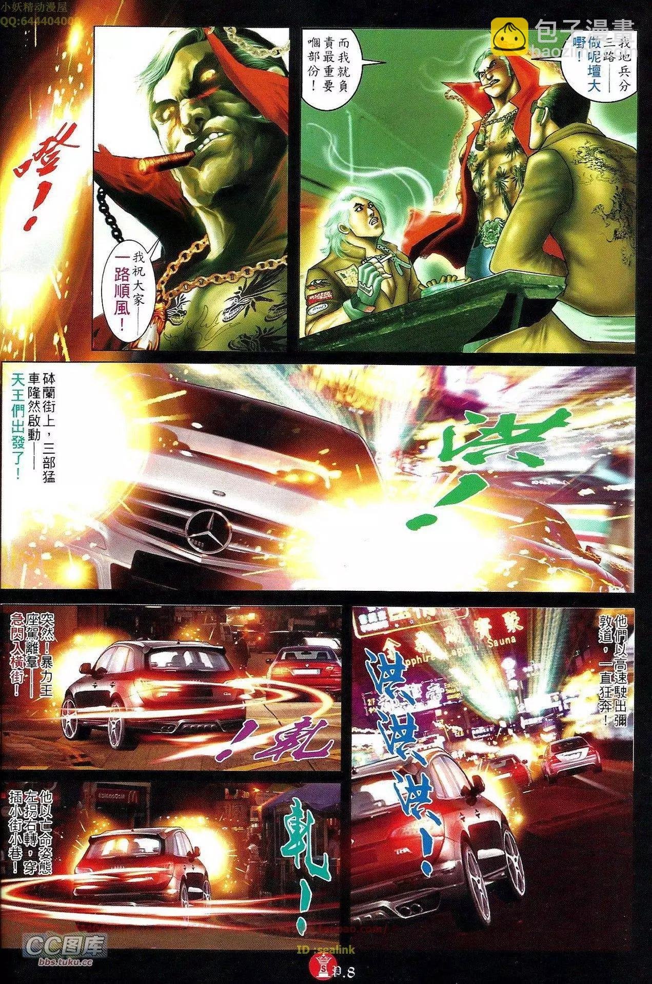 第655回