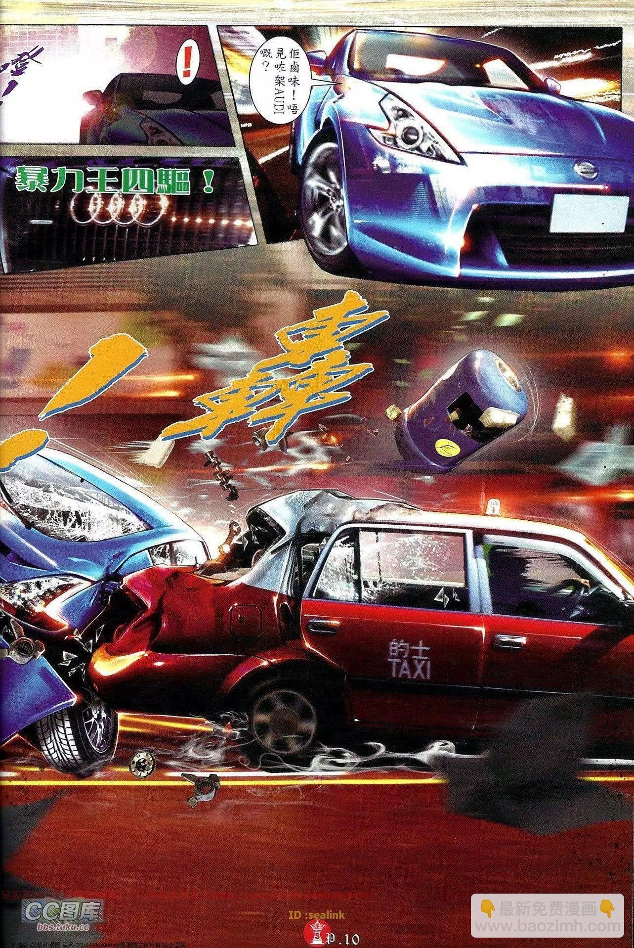 第655回